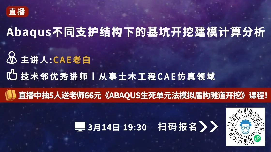 abaqus2018环境变量图示